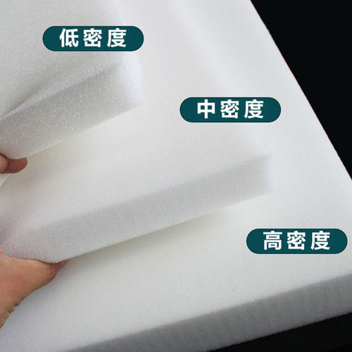软包海绵材料内衬垫子沙发床头装修海绵防震防撞低中高密度隔音绵