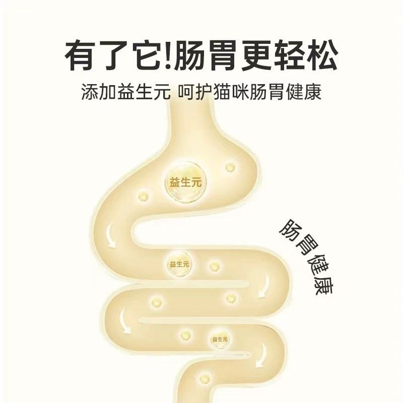 小猫日记猫咪猫草片化毛球排毛毛球克 克星磨牙毛膏云杉鱼油冻干,宠物/宠物食品及用品,猫冻干零食,淘宝优惠券,粉丝福利购,淘宝优惠卷