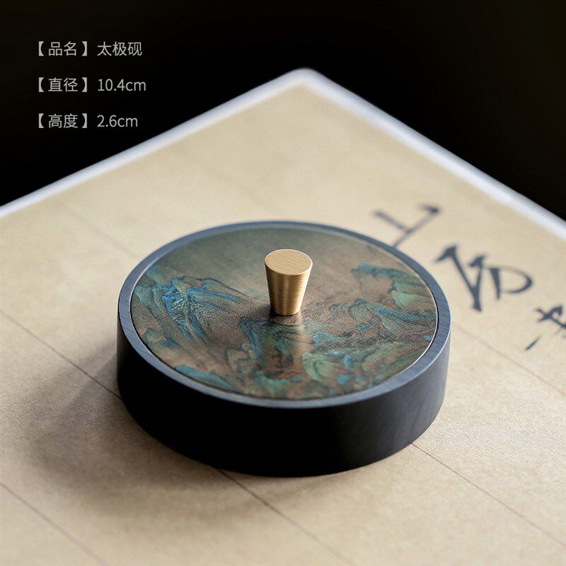 问心堂千里江山太极火锅砚带盖墨盒罗纹砚石可磨墨研磨墨锭初学者