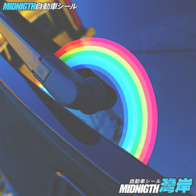 湾岸车贴个性汽车后风挡雨刷器可爱彩虹反光贴纸后车窗玻璃装饰贴
