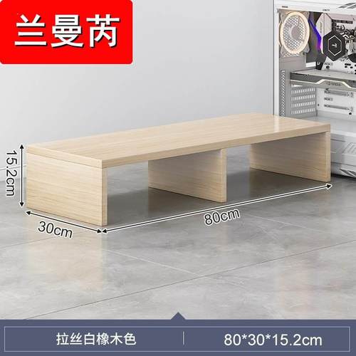 垫板木板垫高脚踏板底座鱼缸架子木头底托电脑增高地台垫脚凳加高