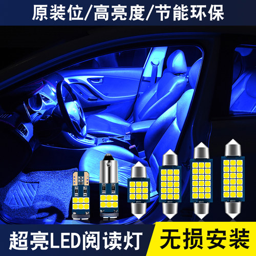 06-15款奥迪Q7专用LED阅读灯改装车内顶棚灯后备箱灯室内手套灯泡
