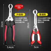 山楂去核神器冰糖葫芦去核器去籽专用工具全套红果去核刀取核钳子