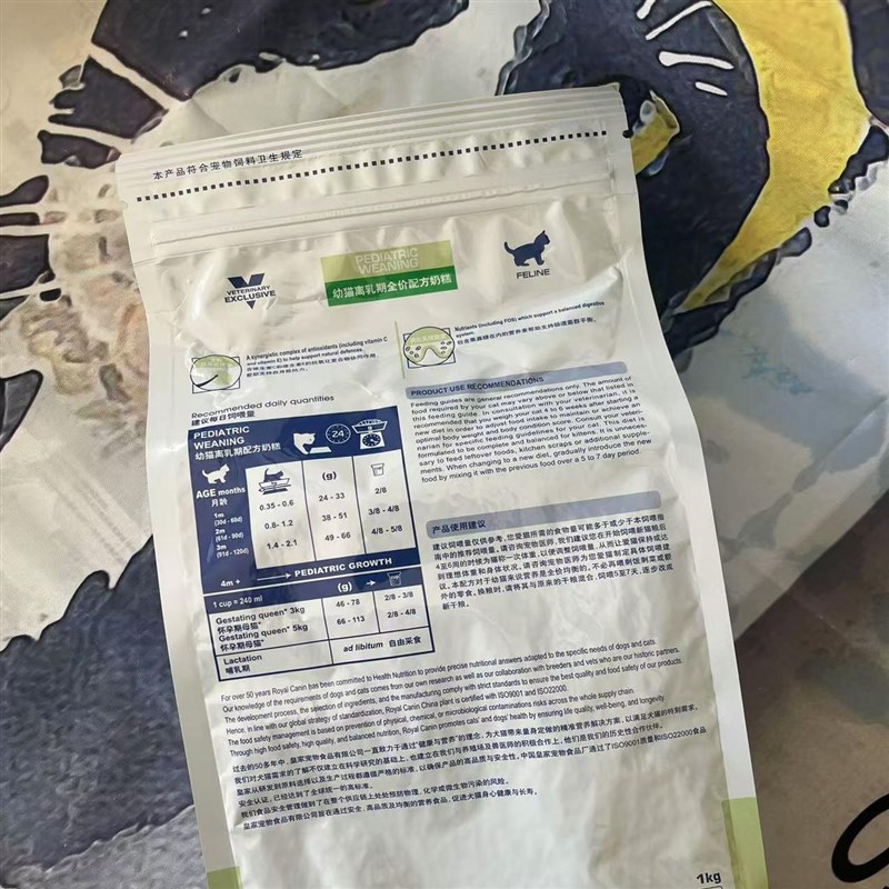 皇家幼猫奶糕猫粮FW34离乳期1-4月龄专用VCN全价配方小猫断奶干粮