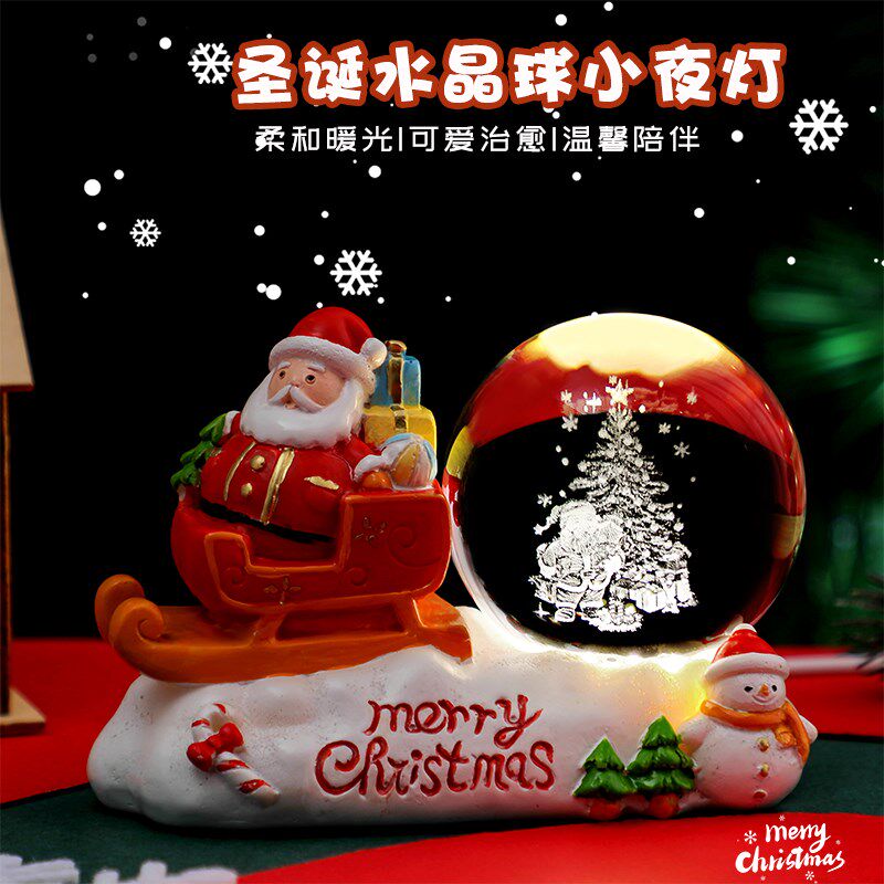圣诞节礼物水晶球小夜灯圣诞树老人装饰摆件送女生闺蜜男生高级感