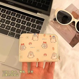 时尚 2025新款 潮流女士钱包可爱卡通收纳手拿包卡包零钱包