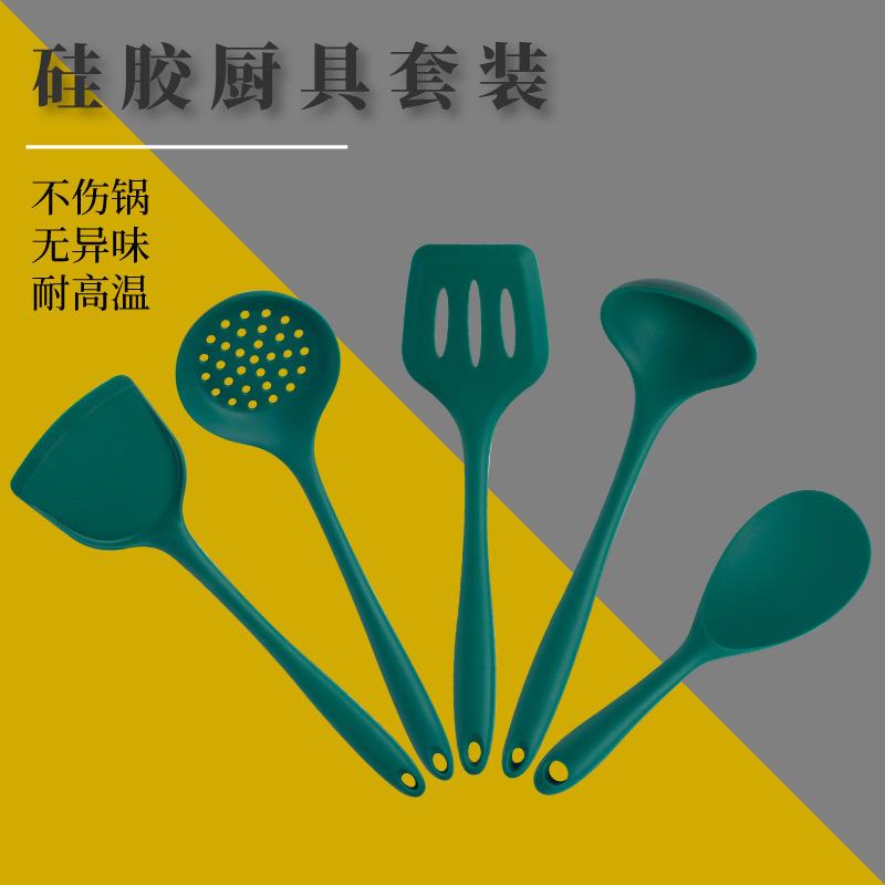 厨具硅胶铲 FDA长手柄厨房用品锅铲套装带挂钩汤勺漏勺饭勺