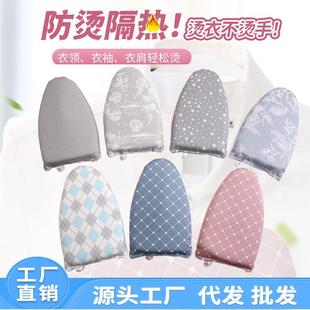 手持熨衣板迷你烫衣板小型熨烫板家用烫衣手套日本熨衣服烫台