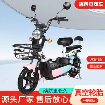 007欢乐豆电动车厂家两轮电动自行车跨境电瓶车源头工厂电摩