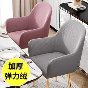 弧形餐桌椅套弹力家用凳子套罩加大全包带扶手靠背椅子套 新款