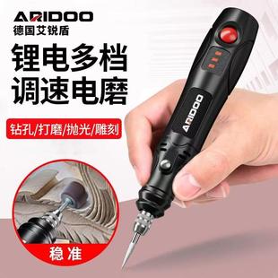 德国电磨机小型手持电动雕刻工具打磨机玉石木雕打磨抛光工具电钻