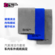 Detail Lab玻璃清洁巾汽车洗车菠萝格毛巾擦车抹布吸水收水巾无痕