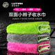 绿田双面小辫子收水毛巾擦车不掉毛洗车强力吸水抹布专业火龙果色