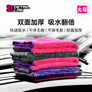 Detail Lab双面小辫子收水毛巾强力吸水擦车不掉毛专业洗车品马年