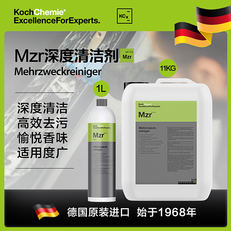 汽车内饰清洗剂去污渍神器