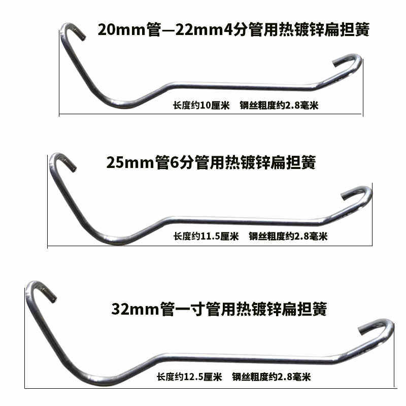 大棚卡槽固定器防风固膜热镀锌夹子卡扣配件大全钢管挂钩扁担簧,农机/农具/农膜,大棚卡簧/卡槽,淘宝优惠券,粉丝福利购,淘宝优惠卷