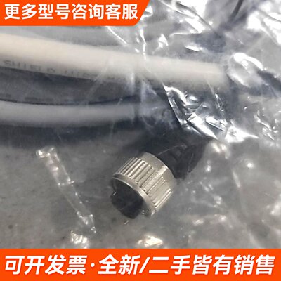 议价梅特勒电导率电极线，型号58080273，未封。灰更多需联系