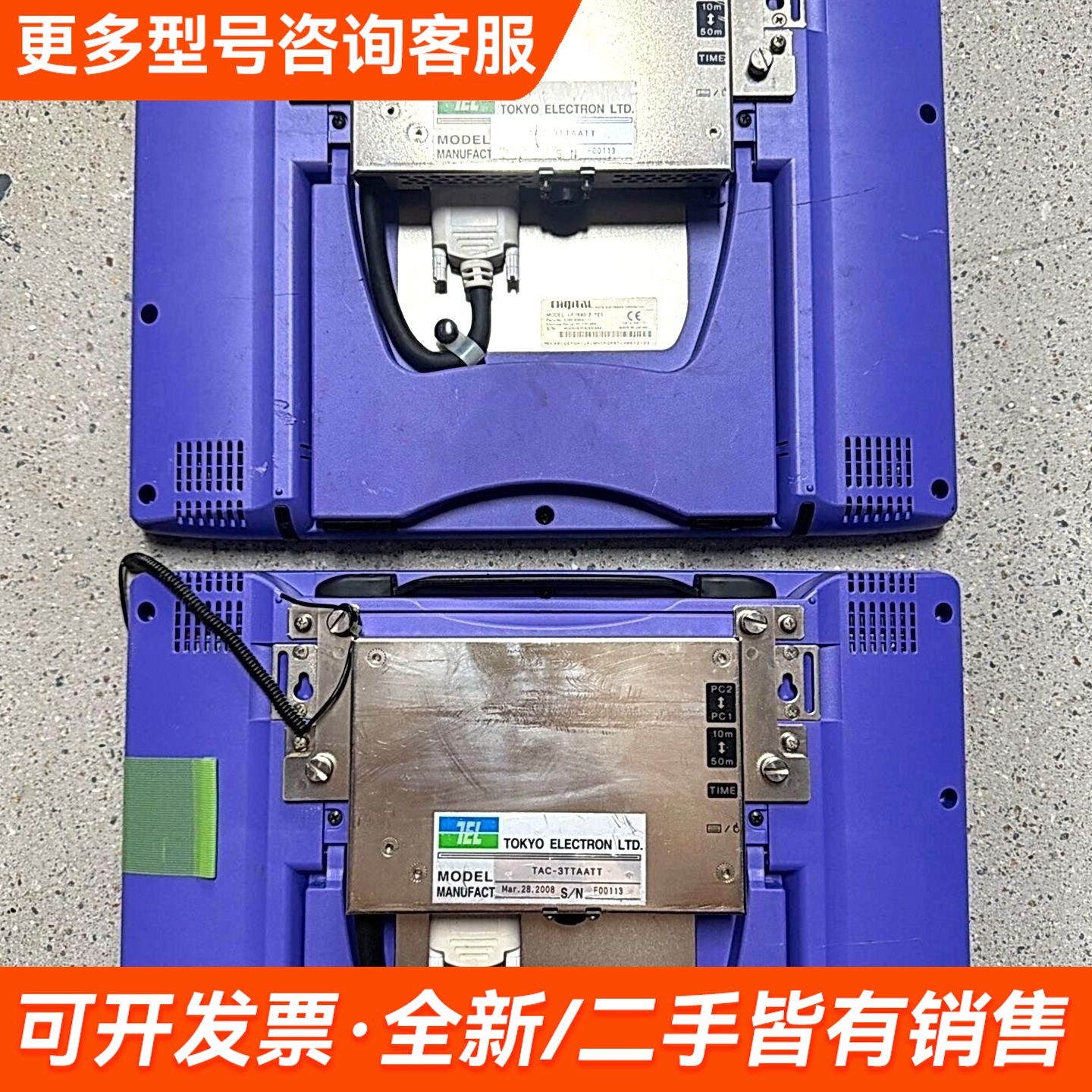 议价TEL人机界面 TAC-3TTAATT UF784更多需联系图片