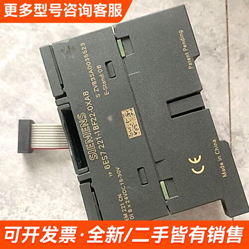 需议价6ES7 221-1BF22-0XA8更多请联系