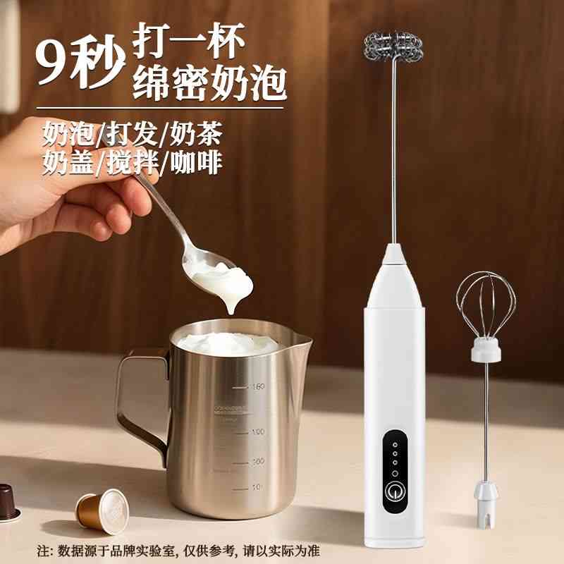 电动打奶器打蛋器烘焙家用打发油自动发蛋糕迷你打奶泡咖啡搅拌棒
