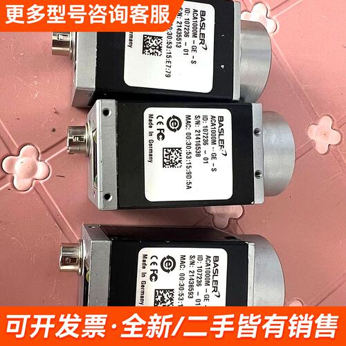 议价巴斯勒ACA1000M-GE-S更多需联系