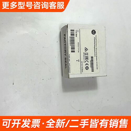 需议价A-B 1734-IB8S库存请详聊细节，请勿先更多请联系