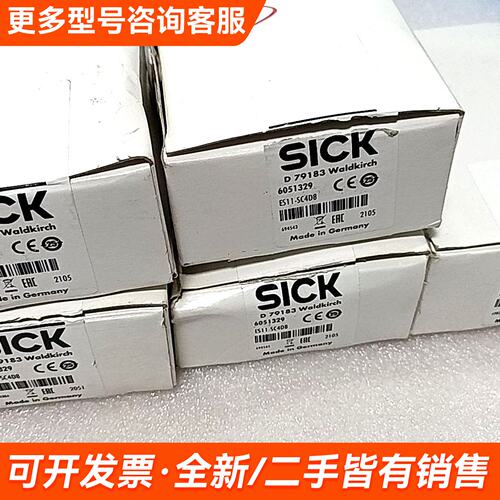 需议价ES11-SC4D8，共5件更多请联系