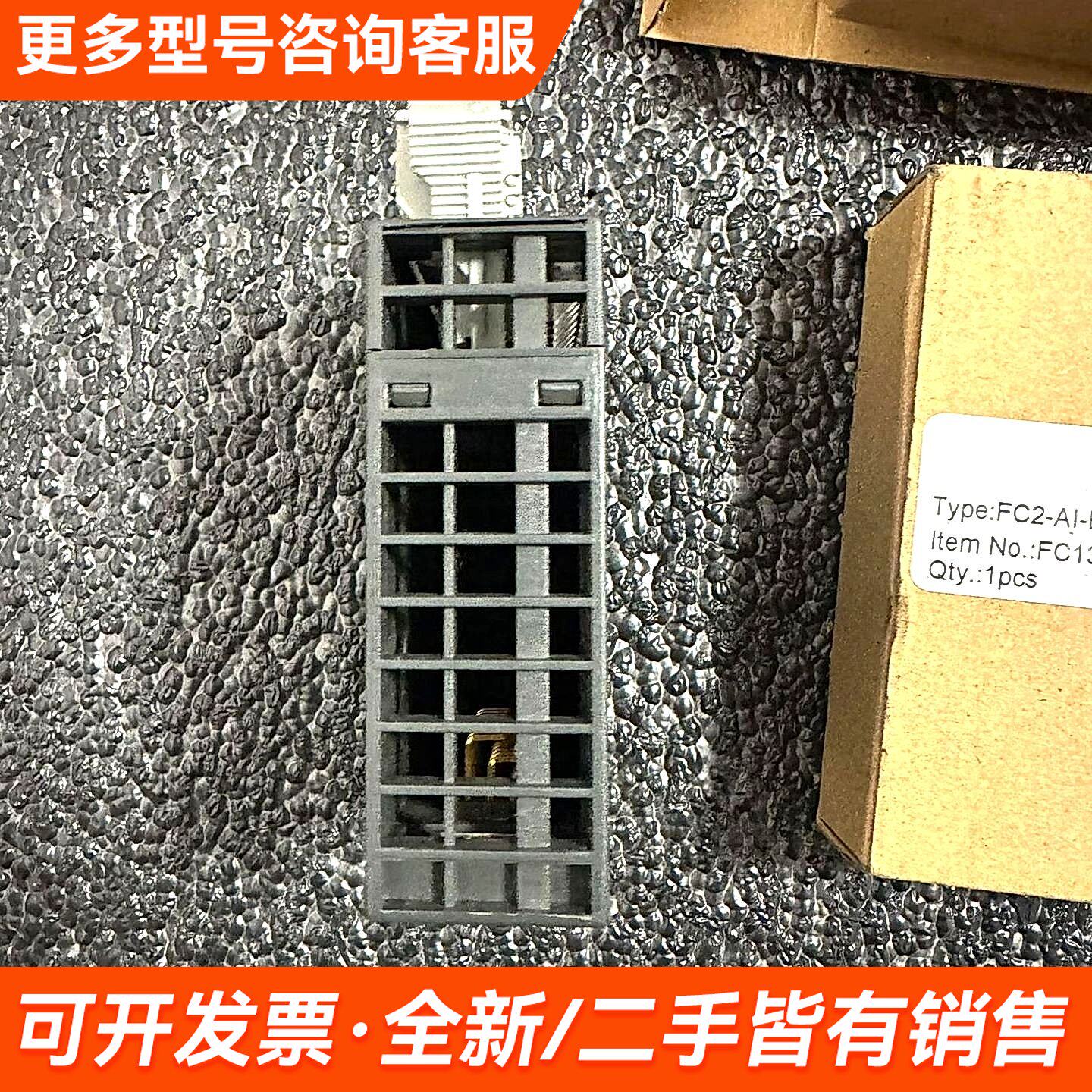 议价ELCO 模块，更多联系