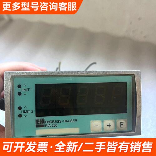 需议价E+H恩德斯豪斯显示仪RIA250 RIA250-A11R更多请联系