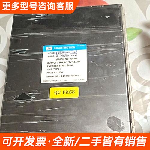 需议价SMARTMOTION伺服驱动器CSDH-01BN1-SQ更多请联系