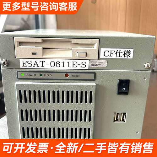 议价研华工控机IPC-6806，配有ESAT-0611EH、AS更多需联系