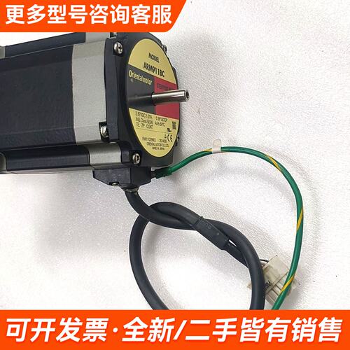 需议价ARM911BC VEXTA加长90电机，东方马达（Orie更多请联系