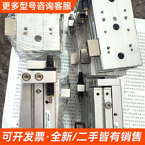 议价J4一5。MXJ6一5。滑台气缸成色很。亚德克滑台气缸更多需联系