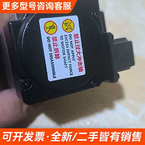 议价禾川电机SV-X2MH010A-N2LA，成色，更多需联系