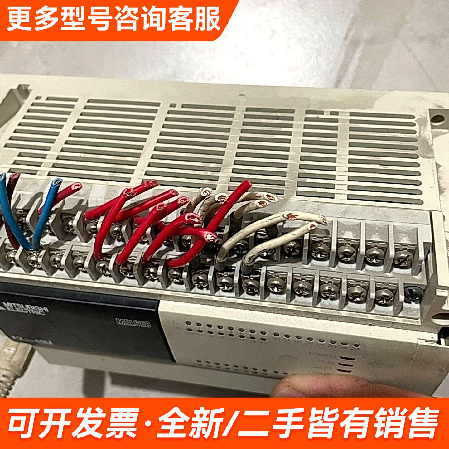 议价PLC FX3U-48MR/ES-A，件，带扩展模块更多联系