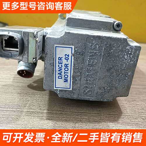 议价1FK7043-7AH71-1FA0电机，，更多需联系