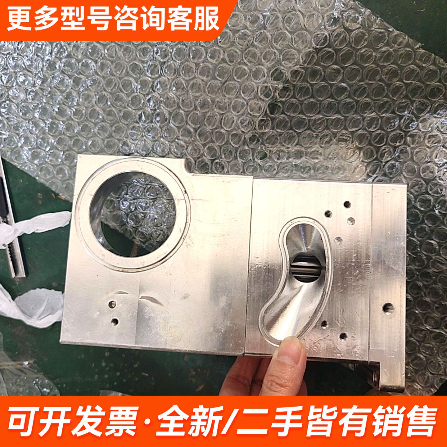 需议价秉杰机械BINDOYEN注浆机推料器BDSJ001更多请联系图片