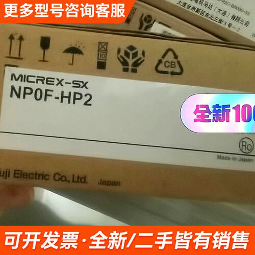 议价NP0F-HP2 NPOF-HP2模块NP0F更多需联系