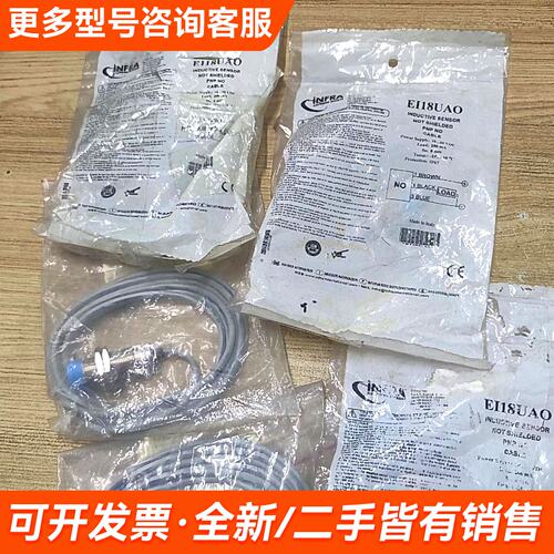 议价iNFRA传感器更多需联系