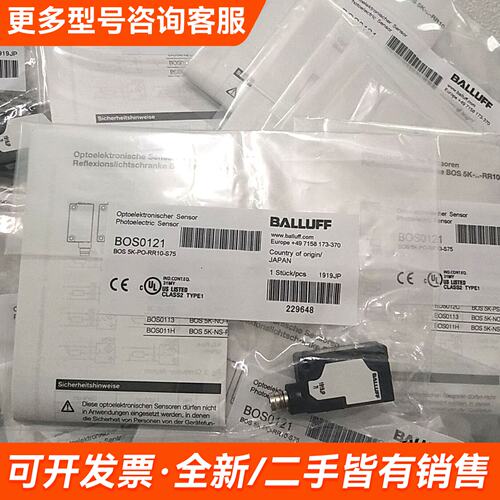 需议价BALLUFF巴鲁夫 BOS0121 BOS 5K-更多请联系