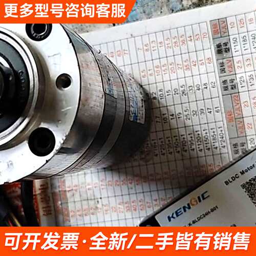 议价中大直流减速电机，Z72BLDPN24120-30S，120更多需联系
