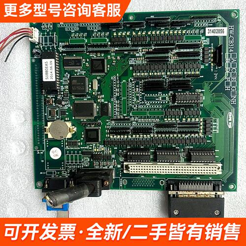 需议价HW-CB314 台湾晃文 电子数粒机板更多请联系