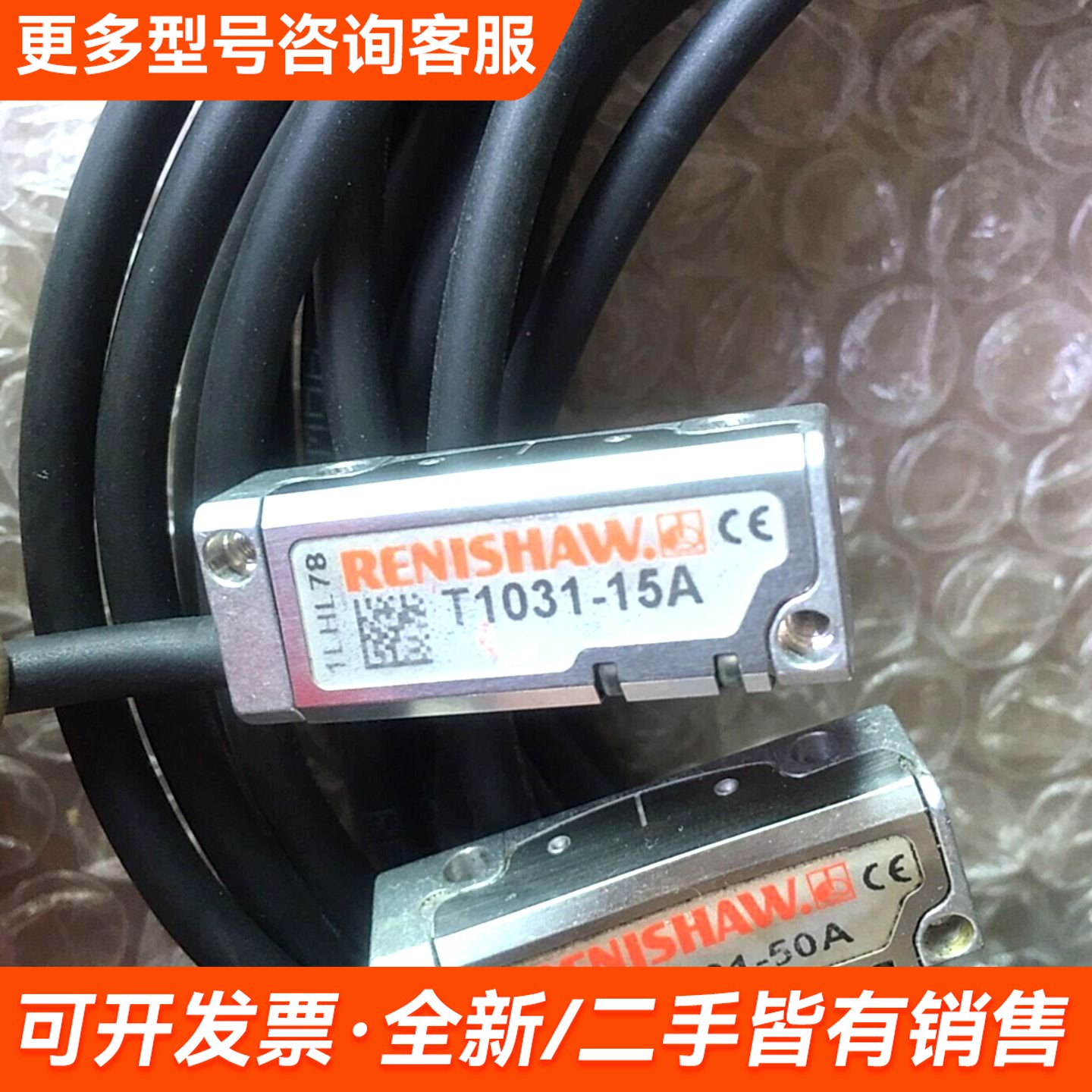 议价雷尼绍T1031-15A./T2021-50A光栅尺读数头、更多需联系图片