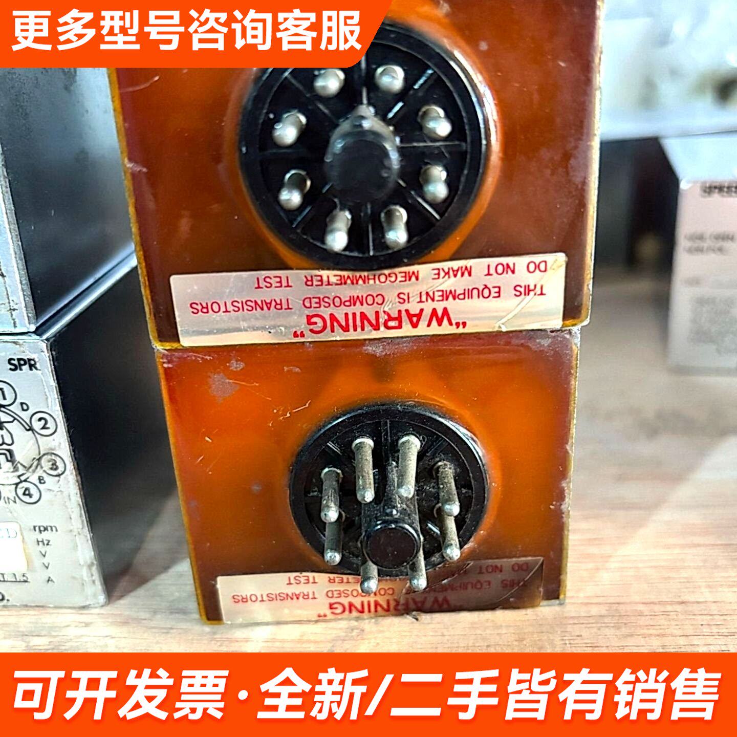 需议价，SHINKO超速脱扣继电器，型号OSR，设定转速148更多请联系