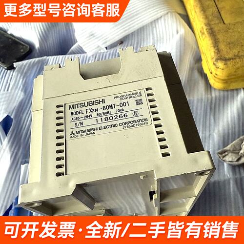 议价一个11年PLC，FX2N-80MT-001更多联系