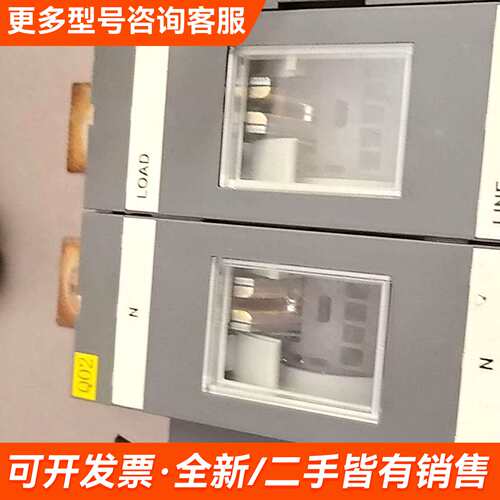 议价隔离开关 OT800E22P，4P800A更多需联系