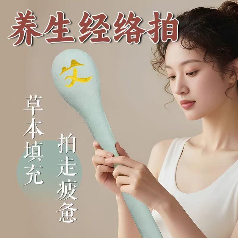 艾草锤子养生按摩捶背敲背锤肩敲打棒经络拍八虚拍打疏通艾灸