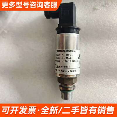 需议价捷迈GEMS压力传感器1200BG2A505A3UA，订货号更多请联系
