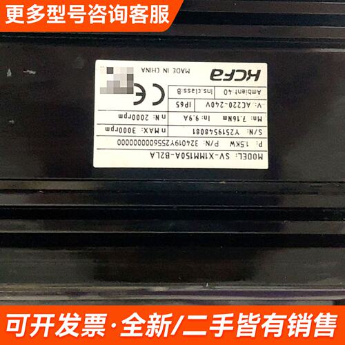 议价禾川原厂电机SV-X1MM150A-B2LA更多联系