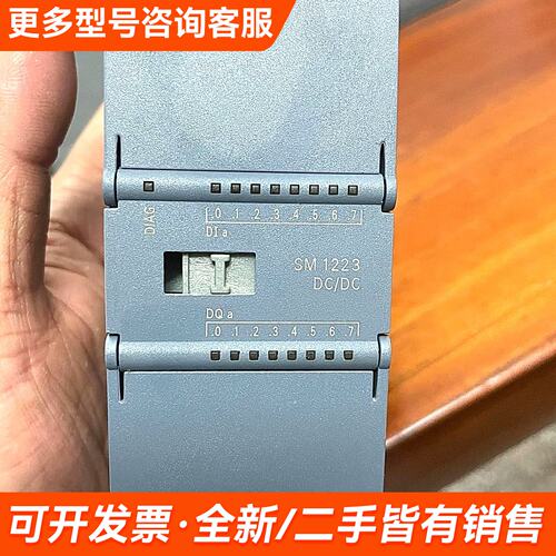 需议价PLC扩展模块SIMATIC S7-1200 型号SM更多请联系